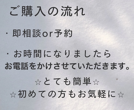 話し相手・悩み相談・愚痴聞き・不倫等相談もききます 【24h/1分OK】不倫復縁の悩み・職場家庭の愚痴を全肯定。 イメージ2