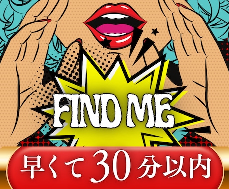今あなたを想う人【即鑑定】正体と本音を霊視します 今あなたを想っている人の正体と本音を霊視で読み解きます イメージ1