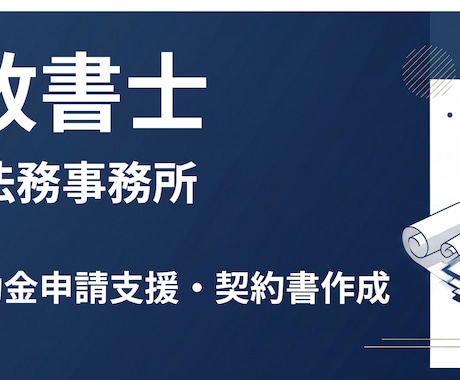 経営革新計画の承認取得を支援します イメージ1