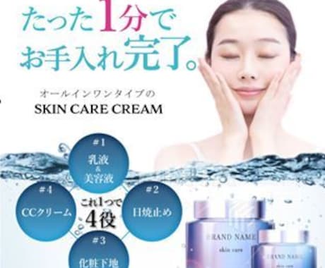 反応が取れるバナー作ります 実績作りの為お安く提供しています。手直し何回でも承ります！ イメージ2