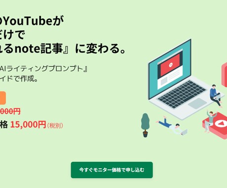 個人向け集客LP制作します 最短翌日納品！丸投げプランもご用意・データ納品も選べます イメージ2