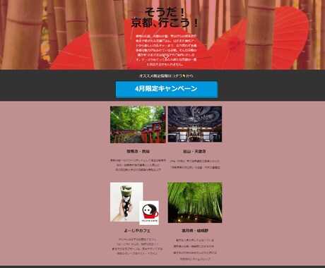 反応率UP！！喜ばれるコスパ最高のバナーを作ります ★際立ちバナー★着せ替えバナー★初めてバナー...etc イメージ2