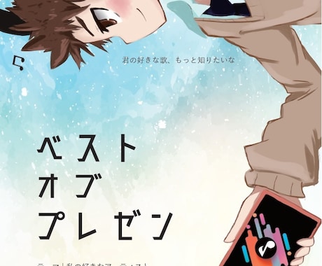 お好みのポスター、チラシ、カタログを作成します あなたの要望にあったポスターをワンコインで作りませんか? イメージ1