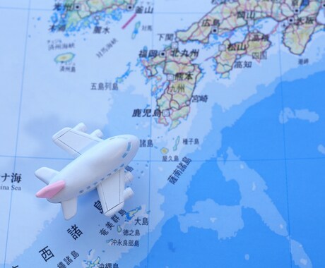 金運、恋愛運UP、幸せになれる旅行先の方角教えます 開運旅行で運気を上げるためのアドバイス イメージ1