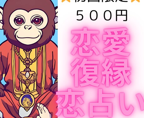 初回限定⭐️フルタロットで占います 恋愛・復縁・行く末をフルボリュームで視ます イメージ1