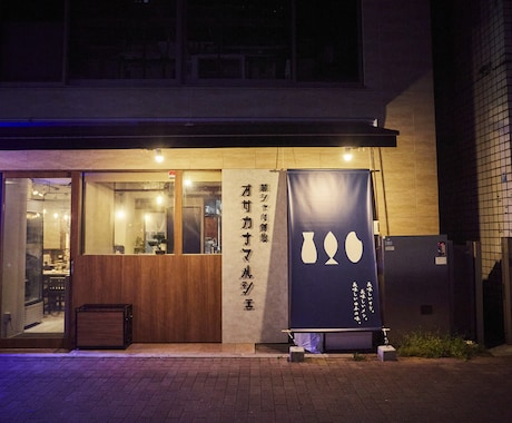 看板・パネル制作させていただきます 見やすく目に留まりやすい看板・パネル イメージ2