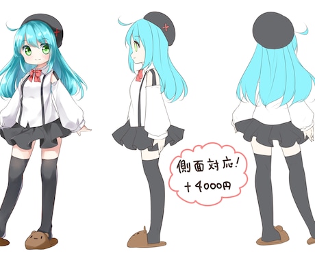 キャラクター設定画、キャラクターデザイン画描きます あなたのキャラクターを見やすく１枚に！【あなたの子】 イメージ2
