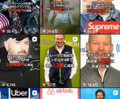 初心者OK｜バズるAI動画の作り方教えます Instagram・TikTokでバズる縦型AI動画を イメージ2