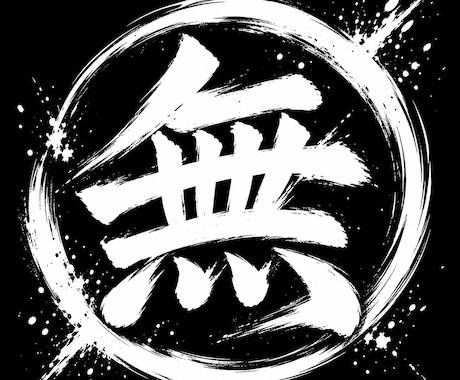 皆様を幸せにします 何も考えずにセットするだけで幸せになります イメージ1