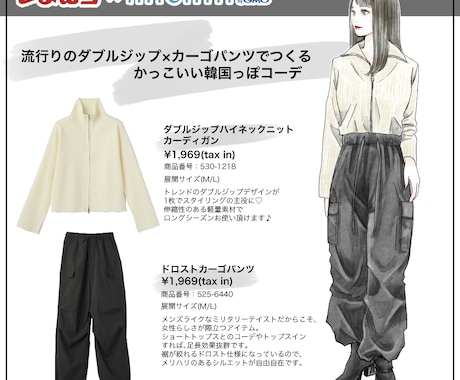 法人様向け＊イラスト作成します Webサイト・企業SNS用イラスト作成（実績あり） イメージ1