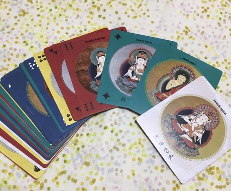 曼荼羅タロット・リーディングでお悩み鑑定します 100名モニター実施中☆鑑定させてください！仏様のタロット イメージ1