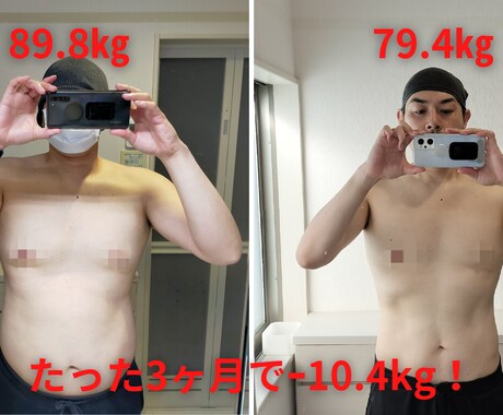 ダイエット相談1ヶ月メッセージであなたに寄添います 電話じゃなく、文章でしっかりダイエット相談したいあなたへ♬ イメージ2
