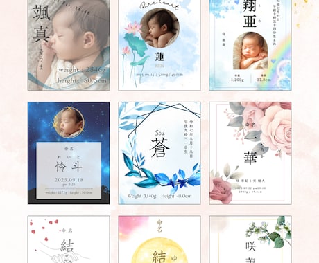 オリジナル命名書を丁寧にお作りします