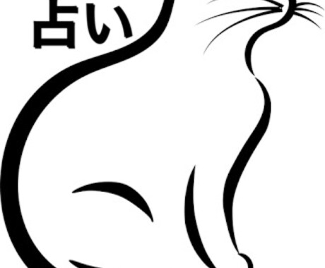 あなたの手相を占い♡ます いまお悩みの方！手相を気軽に占って欲しい方必見 イメージ1