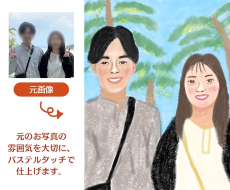 手描き風・温かみのある似顔絵をお描きします SNSやプロフィールに使いやすい似顔絵アイコンをお作りします イメージ2
