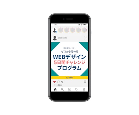 10名限定！1500円でWeb画像制作します 修正無制限で、ご納得いただくまで対応いたします。 イメージ2