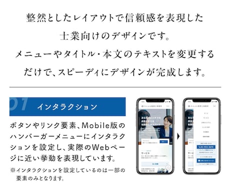 Figmaのホームページテンプレートを販売します ☆デザインやコーディングの練習用に ☆商用利用もOK（5） イメージ2