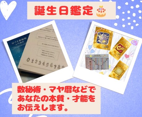 心身を整え魂を輝かせる遠隔ヒーリングをします 仕事、家事など、がんばり過ぎでお疲れの方の心身を軽やかに！ イメージ2