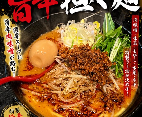 飲食店向けのお洒落なポスター制作します 飲食店専門・最短24時間・修正OK・SNS映え！ イメージ2