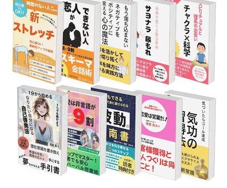 あなたの原稿をkindle用のファイルに変換します 出版用の電子書籍化代行いたします。 イメージ2