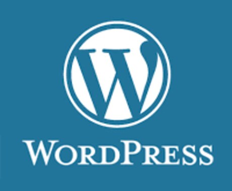 WordPressインストール、セットアップします ブログ･HPに最適なセットアップ。SEO対策と多彩な機能付き イメージ1