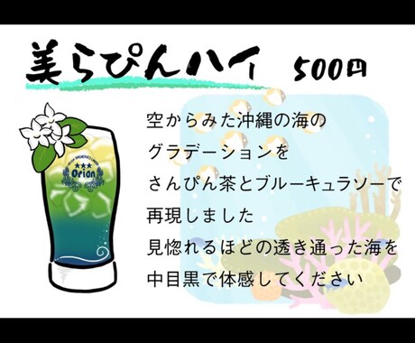 商品のイラスト描きます 商品と商品の特徴を組み合わせてイラスト描きます！ イメージ2