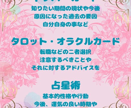 恋愛、仕事、人間関係などを一緒に解決していきます あなたの未来に愛と輝きを与えるリーディングマスター イメージ2
