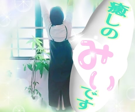 しんどい人の話、ただ聞きますます 「もう無理かもしれない…」つらい気持ち吐き出してください イメージ2