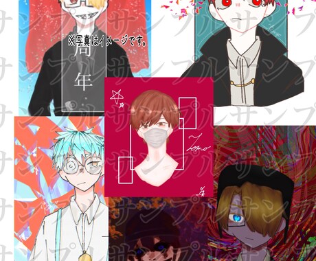 夢絵等イラストを描いてます