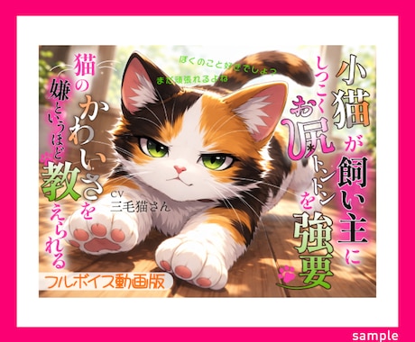 魅力的なサブカル系のサムネイル画像制作します 同人誌・DLsite用画像etc｜親切・丁寧・即レスで対応！ イメージ2