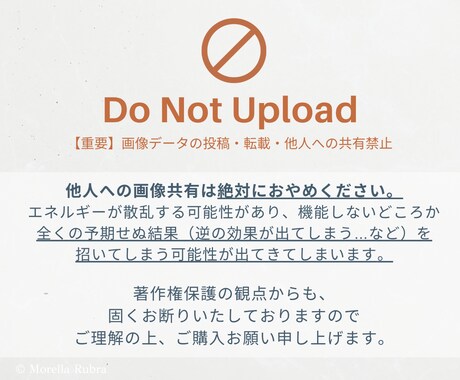 引き寄せ画像・オシャレな待ち受け画像を制作します 恋愛や仕事など、いつも目にするスマホ待ち受けでラッキー体質へ イメージ2