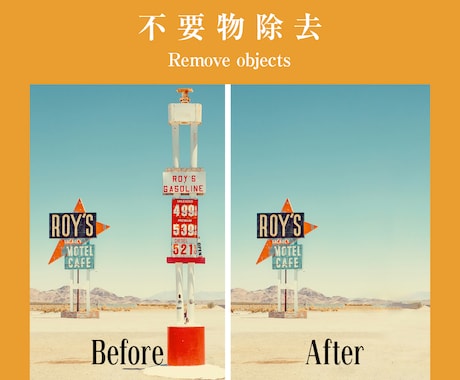 写真の切り抜き、合成を承ります 【資料、サムネ、ビデオ制作等で写真合成が必要な方へ】 イメージ2