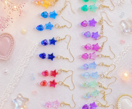 好きな色でハート＆星のビーズアクセサリーを作ります 好きな色であなただけのアクセサリーを作ります イメージ1
