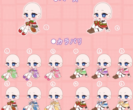 活動者様向け、可愛いスノードームSD描きます 最短当日、即納で可愛いクリスマスSD、ミニキャライラスト イメージ2