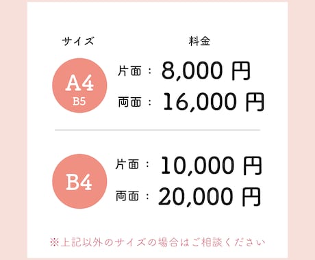 介護・デイサービス チラシデザイン作成いたします 施設の魅力を届けます 介護・デイサービスデザイン実績あり イメージ2