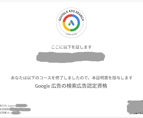 Googleマップ集客｜診断･登録･改善します MEO運用｜Google公式認定3資格｜選ばれるお店へ イメージ2