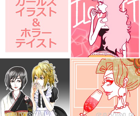 アイコン描きます 千葉県に起きた台風災害の影響により現在休止中です。 イメージ2