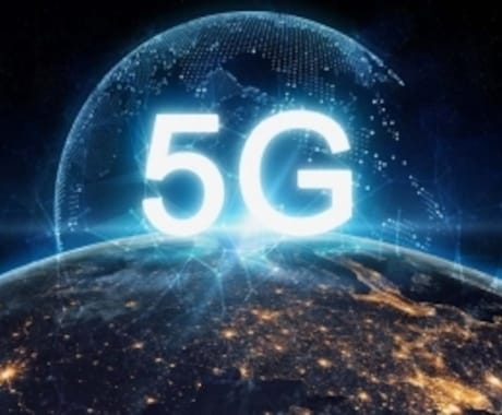 次世代通信システム「5G」について徹底解説します 時代の波に乗り遅れる方を減らせればと思い、立ち上げました！ イメージ1