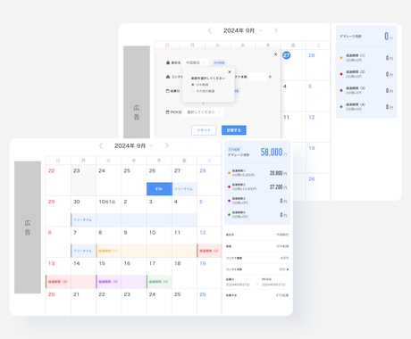 現役デザイナーがWEBシステムデザインを制作します ユーザー視点の高品質UI/UXを提供します◎ イメージ2