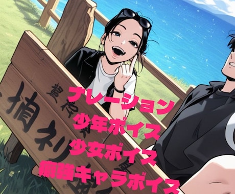 女性ボイス、宅録ナレーション /CV承ります 柔らかい女性ボイスから戦闘ボイスまで多様に対応 イメージ1