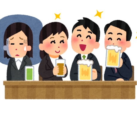 若手社会人必見！　飲み会の会場予約します 忙しいのに飲み会の幹事に、、そんな若手会社員の方必見です！ イメージ1
