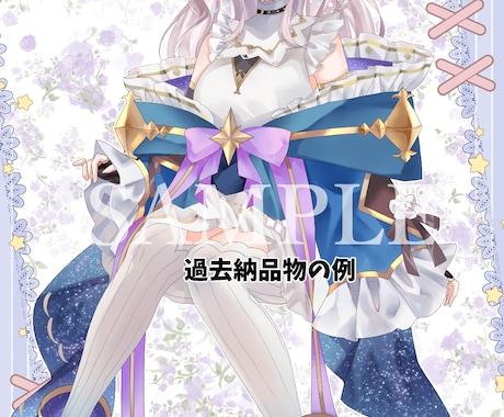 キラキラ可愛い1枚絵描きます Vtuberさん向け♪サムネや記念イラストに最適★ イメージ2