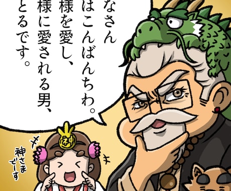 今の運勢を読み、あなただけの開運アートを作成します 流れを読み解き、“あなただけの一枚”として形にします イメージ2