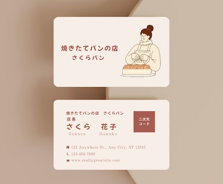 集客UP！名刺・スタンプカード制作します 両面デザイン込みで低価格＆納得いくまで修正OK！ イメージ1