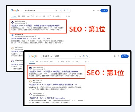 店舗/企業向け！SEO集客ホームページを作成します SEO検定1級の私がSEO対策×デザインのWebサイト制作 イメージ2