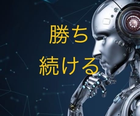 ネットなどでは無い独自の手法教えます ネットや本では知り得ない、16年の経験を教えます。 イメージ1