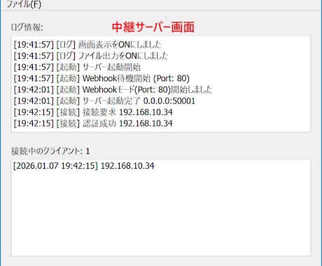 TradingView→MT4/5連携を販売します TV、MT4、MT5、ブローカー、銘柄名の『壁』を破壊せよ イメージ2