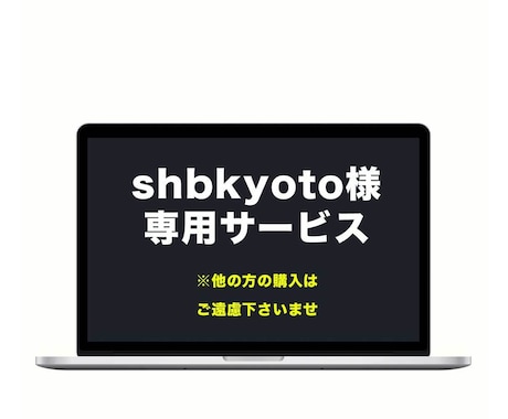shopify製作行います Shopifyで越境ECはじめられます イメージ2