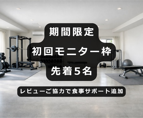 マンツーマン徹底指導｜迷わず続く動画サポートします 直接話せる安心感。迷いゼロの濃厚サポート イメージ1
