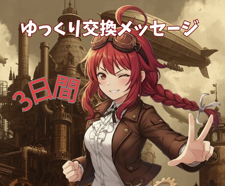 内容変更予定のため受付休止中になっております 心をよーしよしよしよしの三日間♪最終日ワンオラクル付 イメージ1